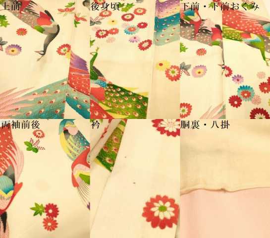 平和屋着物∵女の子　十三参り　子供　孔雀桐花文　逸品　DAAR6475ma