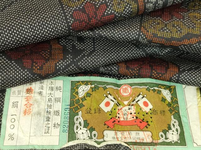 平和屋着物□本場大島紬 亀甲片輪車花文 証紙付き 正絹 逸品