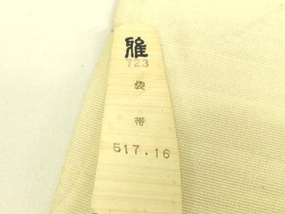 平和屋着物＊夏物 西陣 まいづる謹製 六通柄袋帯 草花文 銀糸 証紙付き 正絹 逸品 DAAR6784cm