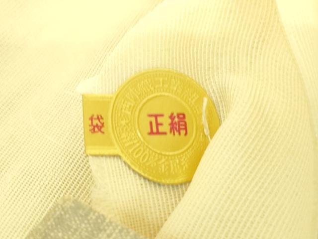 平和屋着物＊夏物 西陣 まいづる謹製 六通柄袋帯 草花文 銀糸 証紙付き 正絹 逸品 DAAR6784cm