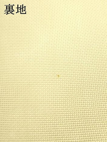 平和屋着物＊夏物 六通柄袋帯 抽象文様 正絹 逸品 DAAR6785cm