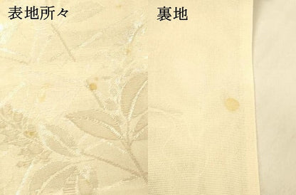 平和屋着物＊夏物 六通柄袋帯 草花文 銀糸 正絹 逸品 DAAR6987cm
