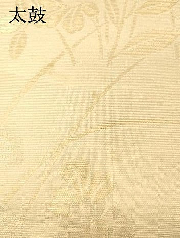 平和屋着物＊夏物 六通柄袋帯 草花文 金銀糸 正絹 逸品 DAAR6990cm