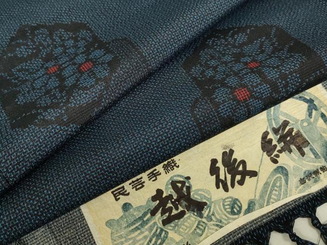 平和屋着物▽上質なお召　単衣　越後絣　亀甲花文　証紙付き　正絹　逸品　未使用　DAAR9636op