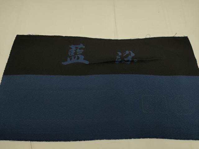 平和屋着物▽本藍 型絵染 小紋 単衣 風景花文 反端付き 正絹 逸品 DAAS0066az