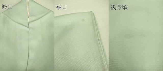 平和屋着物▽豪華色留袖 単衣 名所風景文 暈し染め 金彩 正絹 逸品 DAAS0072az
