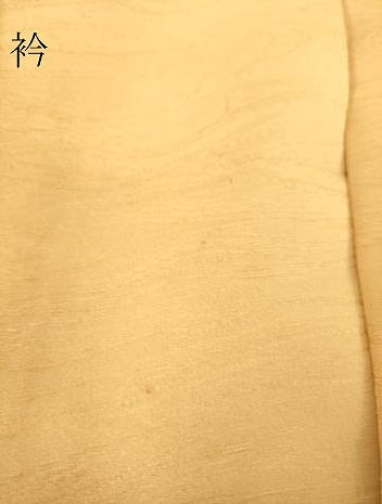 平和屋着物▽訪問着 単衣 霞文 暈し染め 正絹 逸品 DAAS0083az