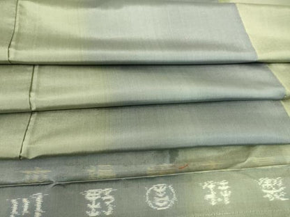 平和屋着物▽本場縞大島紬 単衣 縞 川野謹製 反端付き 正絹 逸品 DAAS0087az