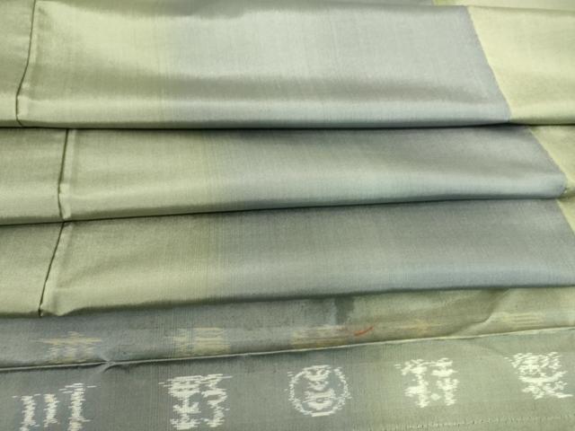 平和屋着物▽本場縞大島紬 単衣 縞 川野謹製 反端付き 正絹 逸品 DAAS0087az