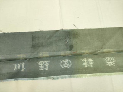 平和屋着物▽本場縞大島紬 単衣 縞 川野謹製 反端付き 正絹 逸品 DAAS0087az