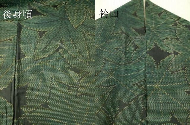平和屋着物▽本場大島紬 単衣 葉尽くし 正絹 逸品 DAAS0089az