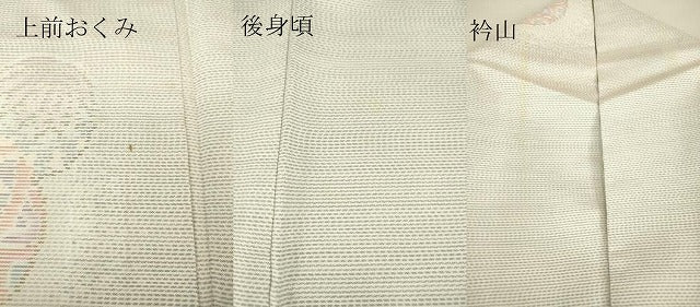 平和屋着物▽本場大島紬 白大島 単衣 花毬文 正絹 逸品 DAAS0119az