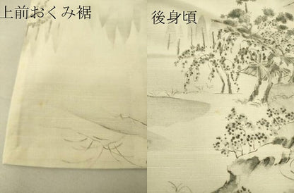 平和屋着物▽上質な紬　単衣　風景文　正絹　逸品　DAAS0123az