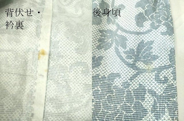 平和屋着物▽本場染大島紬 単衣 牡丹唐草文 正絹 逸品 DAAS0147az