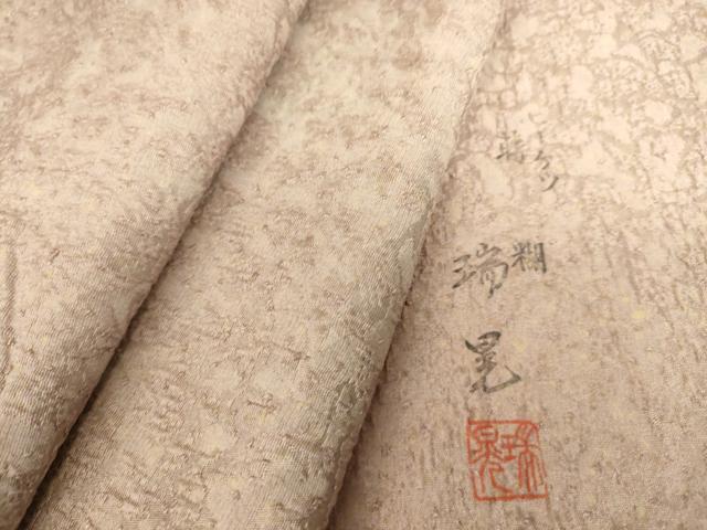 平和屋着物▽上質な小紋 単衣 蒔糊 瑞晃 霞文 正絹 逸品 DAAS0159az