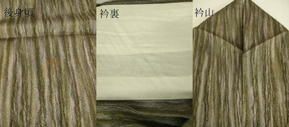 平和屋着物▽小紋 単衣 変わり縞 銀通し地 DAAS0177az