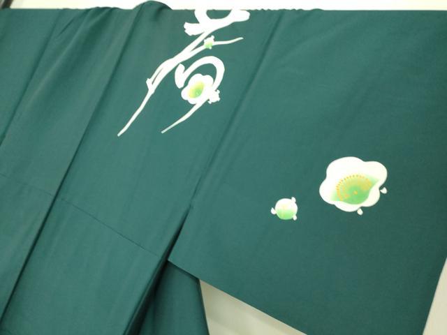 平和屋着物▽男性　訪問着　単衣　踊り　舞台衣装　梅　洗える着物　DAAS0178sz
