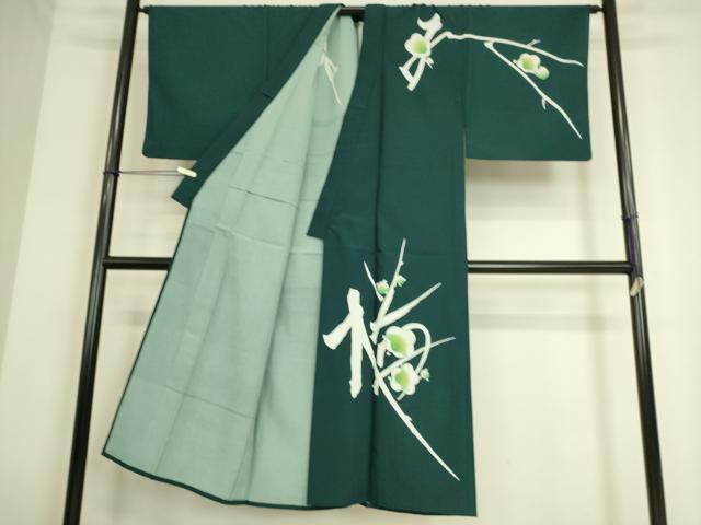平和屋着物▽男性　訪問着　単衣　踊り　舞台衣装　梅　洗える着物　DAAS0178sz