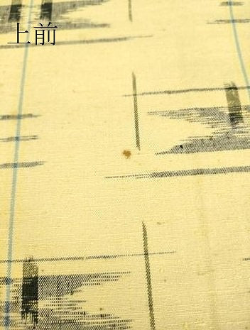 平和屋着物▽上質な紬 単衣 横段絣文 正絹 逸品 DAAS0180az