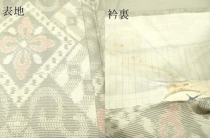 平和屋着物▽本場大島紬 白大島 単衣 菱花文 正絹 逸品 DAAS0194az