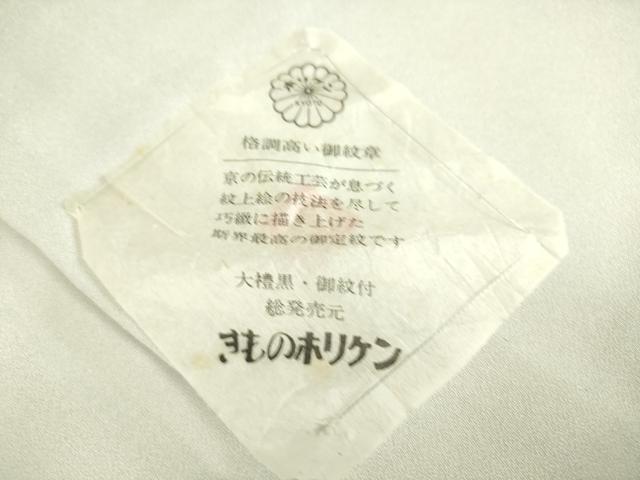 平和屋着物▽訪問着 単衣 作家物 風景花文 ホリケン謹製 正絹 逸品 未使用 DAAS0203az