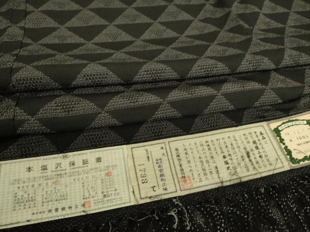 平和屋着物▽極上 男性 本塩沢 単衣 鱗文 黒地 南雲謹製 証紙・保証書付き 正絹 逸品 DAAS0211az