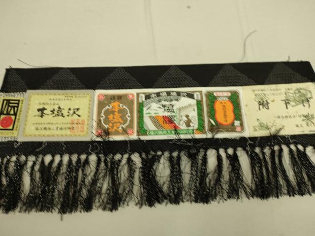 平和屋着物▽極上 男性 本塩沢 単衣 鱗文 黒地 南雲謹製 証紙・保証書付き 正絹 逸品 DAAS0211az