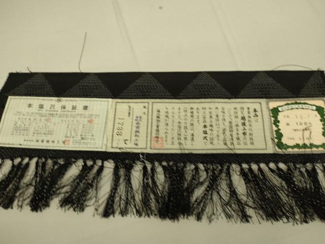 平和屋着物▽極上 男性 本塩沢 単衣 鱗文 黒地 南雲謹製 証紙・保証書付き 正絹 逸品 DAAS0211az