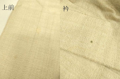 平和屋着物▽男性　紬　単衣　練色　正絹　逸品　DAAS0215az