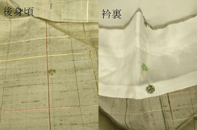 平和屋着物▽上質な紬 単衣 格子 正絹 逸品 DAAS0216az