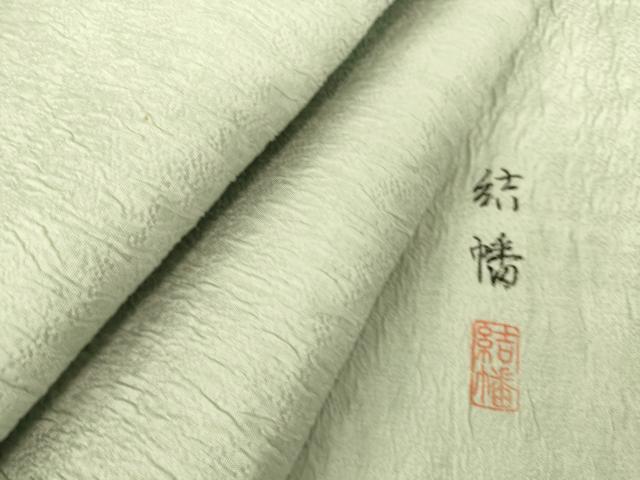 平和屋着物▽上質な色無地 結幡 単衣 千草鼠色 正絹 逸品 DAAS0222az