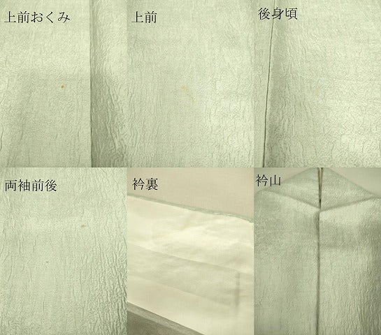 平和屋着物▽上質な色無地 結幡 単衣 千草鼠色 正絹 逸品 DAAS0222az