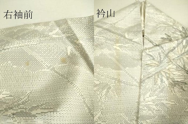平和屋着物▽本場大島紬 白大島 単衣 雲取り枝葉文 120亀甲 正絹 逸品 DAAS0263az