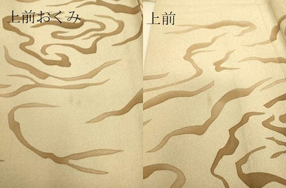 平和屋着物▽訪問着 単衣 流水文 洗える着物 DAAS0276az