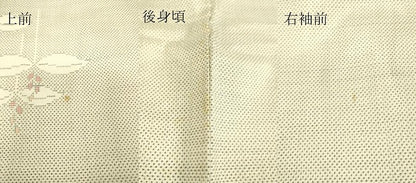平和屋着物▽本場大島紬 白大島 単衣 9マルキ 草花文 正絹 逸品 未使用 DAAS0297az