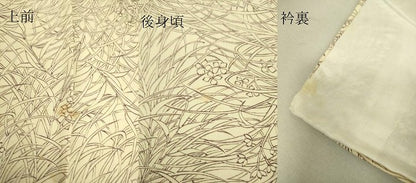 平和屋着物▽上質な小紋 単衣 草葉文 正絹 逸品 DAAS0343az