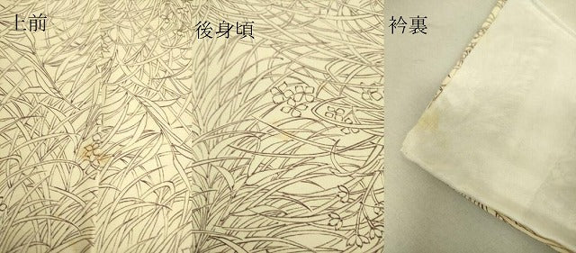 平和屋着物▽上質な小紋 単衣 草葉文 正絹 逸品 DAAS0343az