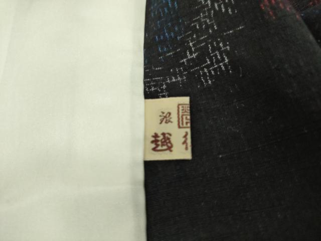 平和屋着物▽結城紬 単衣 幾何学花文 銀座越後屋扱い 正絹 逸品 DAAS0347az