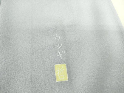 平和屋着物▽訪問着 単衣 友禅 作家物 草花文 藤鼠色地 正絹 逸品 DAAS0351az