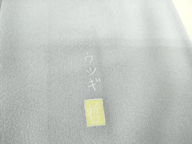 平和屋着物▽訪問着 単衣 友禅 作家物 草花文 藤鼠色地 正絹 逸品 DAAS0351az