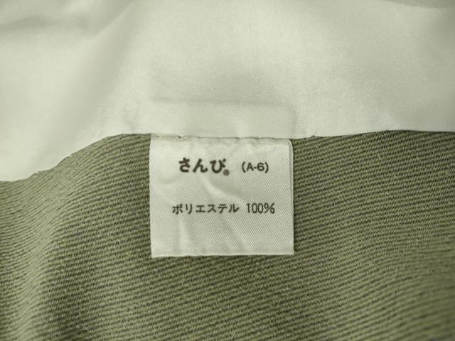 平和屋着物▽江戸小紋　単衣　万筋　藍媚茶色×千歳茶色　さんび謹製　洗える着物　DAAS0352az