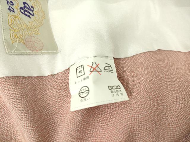 平和屋着物▽江戸小紋　単衣　寄せ小紋柄　洗える着物　DAAS0355az