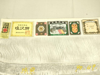 平和屋着物▽本塩沢　訪問着　単衣　南天文　証紙付き　正絹　逸品　DAAS0434az