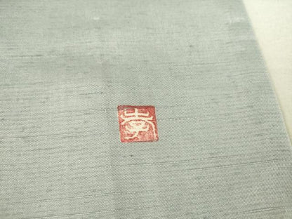 平和屋着物▽訪問着 単衣 作家物 紬地 霞文 正絹 逸品 DAAS0444az