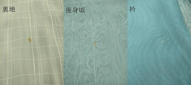 平和屋着物▽訪問着　無双　紗袷　紗×紗　霞梅雨芝文　正絹　逸品　DAAS0457az