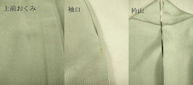 平和屋着物▽加賀友禅の巨匠　初代　由水十久監修　色無地　単衣　柳鼠色　鬼しぼ縮緬　正絹　逸品　DAAS0469az