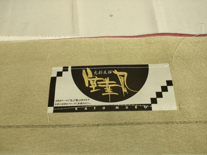 平和屋着物▽室華風 色無地 単衣 葡萄茶色 反端付き 正絹 逸品 未使用 DAAS0487az