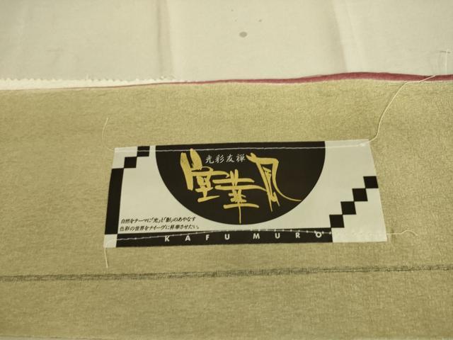 平和屋着物▽室華風 色無地 単衣 葡萄茶色 反端付き 正絹 逸品 未使用 DAAS0487az