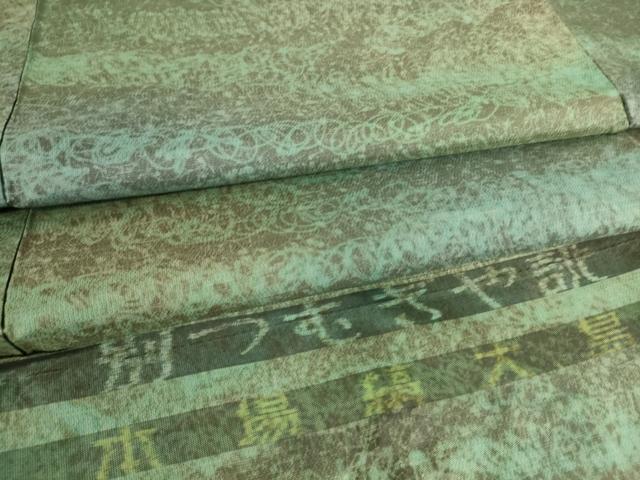 平和屋着物▽本場縞大島紬 単衣 横段文 反端付き 正絹 逸品 DAAS0488az