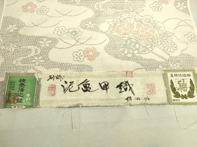 平和屋着物▽結城紬 単衣 泥亀甲織 道長花車文 証紙付き 正絹 逸品 DAAS0503az